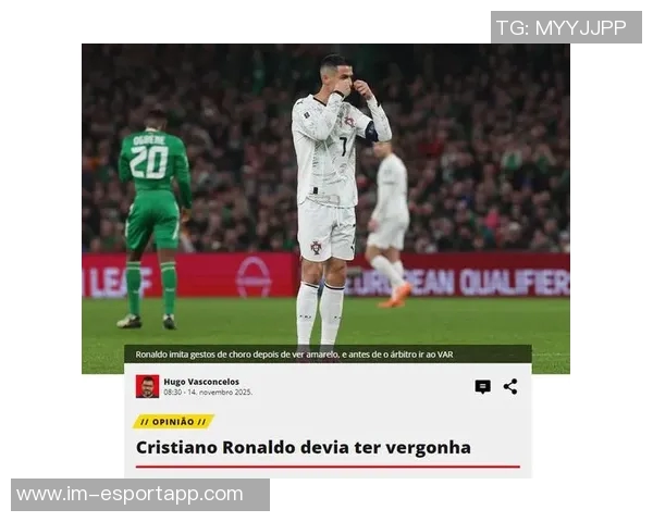 爱尔兰主帅指责C罗影响裁判判罚引发争议与讨论