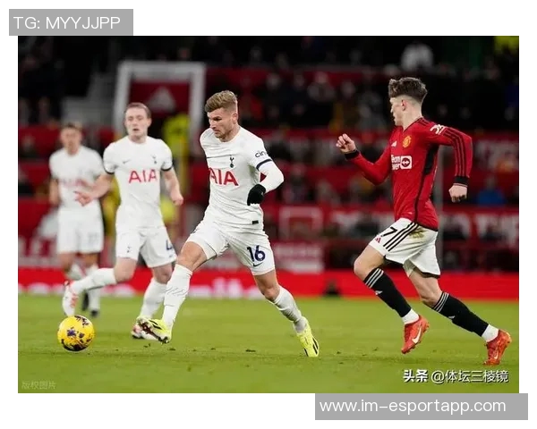 托尼为世界杯租借英超球队热刺曼联均有机会争夺