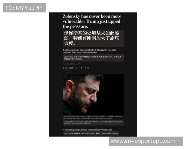 斯波称赞凯沙约翰逊表现出色认为之前机会分配不公