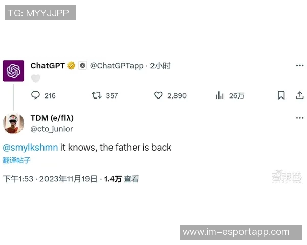 迈阿密国际与穆拉加紧文件交换力争免签手续本周内完成