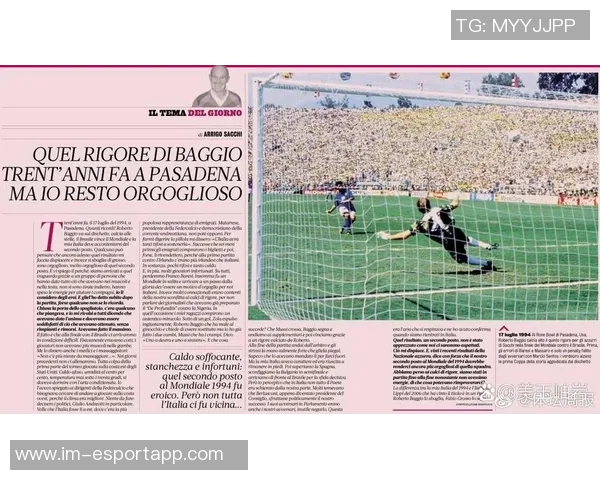 萨基谈米兰现状认为心态问题难以短期解决需长期调整 萨基谈米兰现状认为心态问题难以短期解决需长期调整