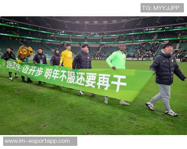 北京国安今日进行官方踩场训练明天工体观众人数令人担忧