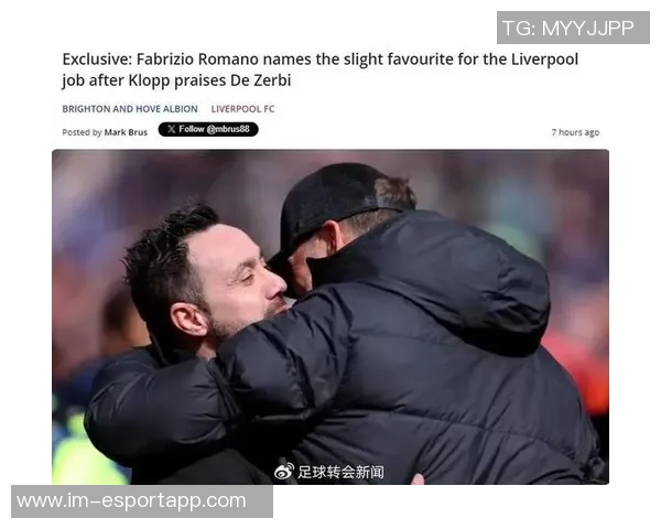 罗马诺确认利物浦与克洛普未有接触谈判消息