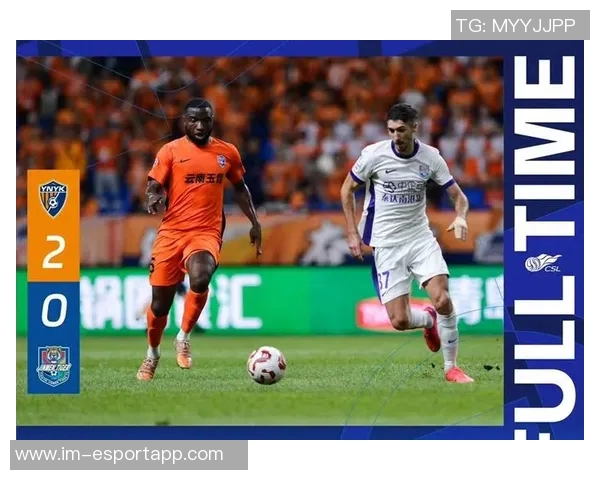 云南玉昆成功双杀天津津门虎以2比0战胜对手展现强大实力