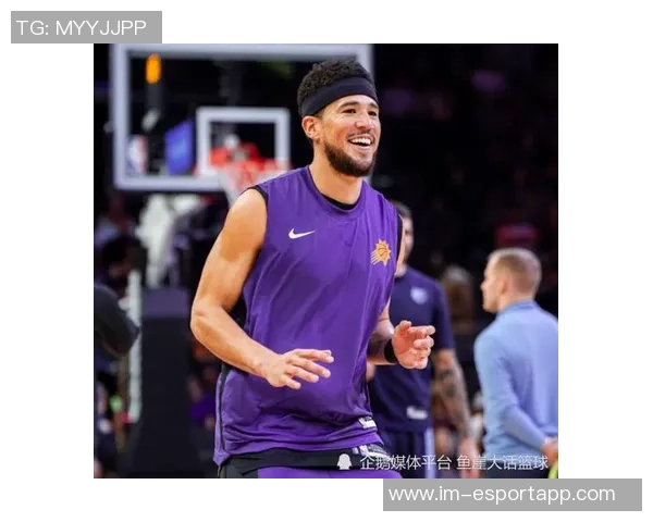 布克谈绝杀三分未中经历成长不后悔选择展现勇气与决心