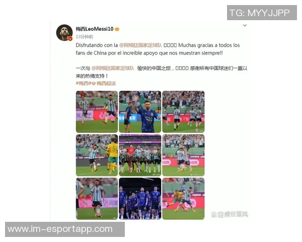 2025年阿根廷球员进球榜梅西领衔小蜘蛛紧随其后表现抢眼