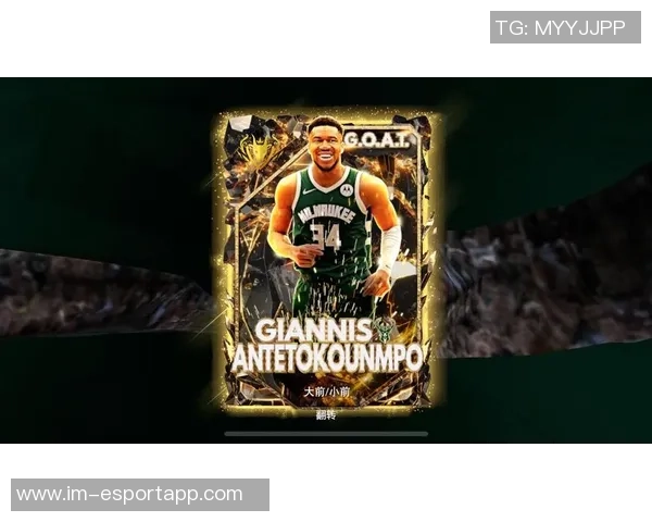 字母哥展望未来希望在NBA打到36岁并回希腊完美收官