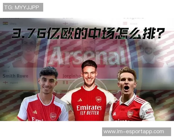 阿森纳本赛季英超再遇半场落后挑战如何逆转曼城平局与纽卡胜利的启示 阿森纳本赛季英超再遇半场落后挑战如何逆转曼城平局与纽卡胜利的启示