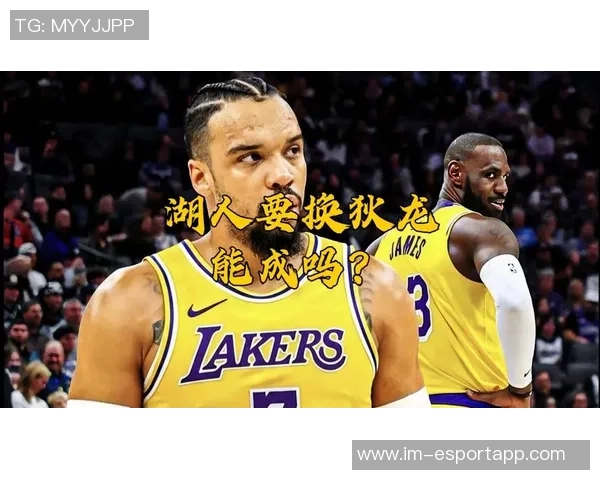 铁林分析狄龙加盟湖人前景认为他或沦为角色球员如八村垒般蹲底角